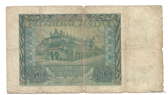 50 злотых 1940 г. РЕДКАЯ