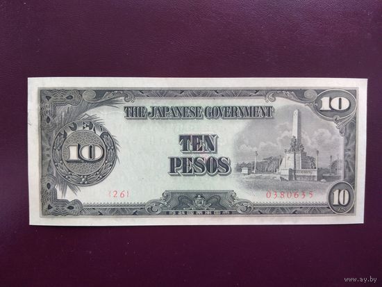 Филиппины (Японская оккупация) 10 песо 1943 UNC