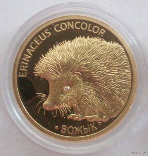 Вожык Ёж Ёжик Нedgehog, Золото Au 999, 50 рублей 2011, 7.78 грамма, тираж 1000 шт.