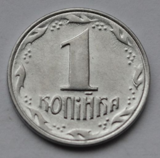 Украина, 1 копейка 1992 г.
