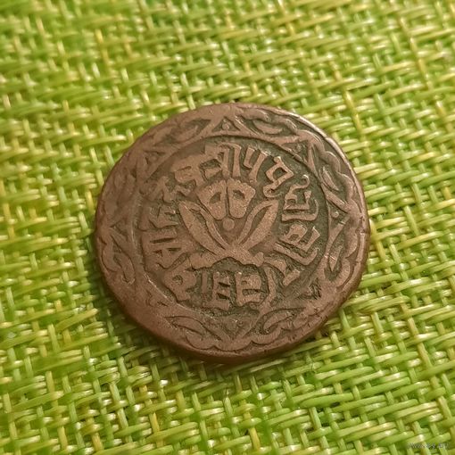 Непал 2 пайса 1893 г ( Король Притхви Бир Бикрам )