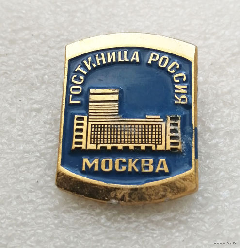 Москва. Гостиница Россия. Здания. Города СССР. Архитектура #0886-CP16