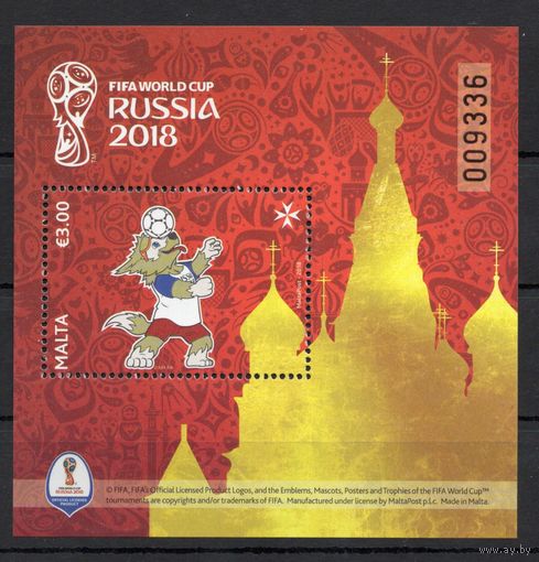 Мальта 2018. Чемпионат мира по футболу Россия (219.2011)