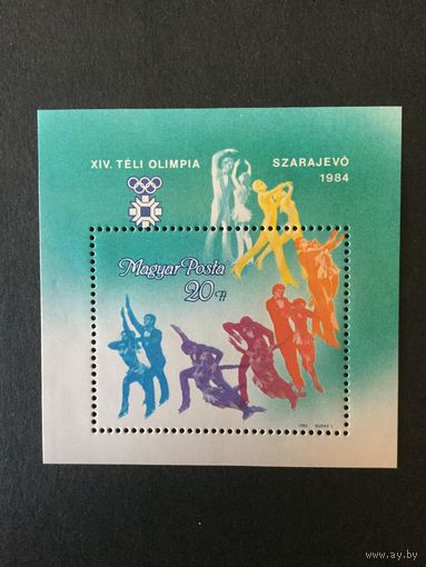 Зимние игры в Сараево. Венгрия,1983, блок
