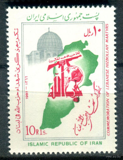 Иран  - 1987г. - Карта Ливана. Эмблема - 1 марка - полная серия, MNH [Mi 2208]. #O-Se-Z-1-9