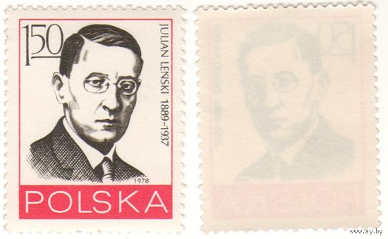 Польша 1978.12.15 (Mi)PL2599 марка из сер.Лидеры рабочего движения - 1,50zl Юлиан Ленски (1889-1939) (ч) (a1-09 ТОРГ/ВАША ЦЕНА