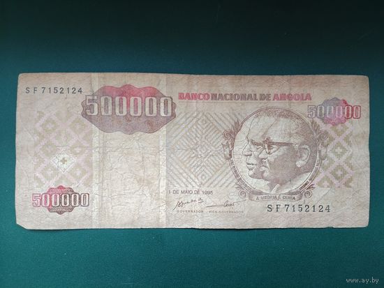 100000 кванза Ангола.