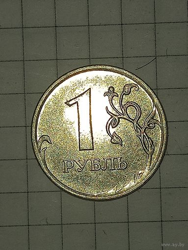 1 рубль 2007 м