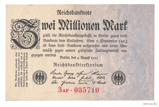 Германия 2 000 000 марок 1923 года. Тип Р 103. Состояние aUNC! (2)