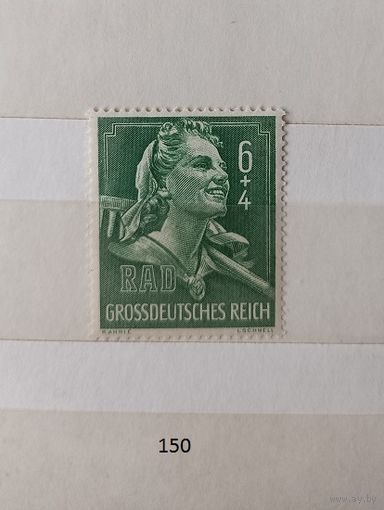 Марки. Германия.Рейх.  1944 год.