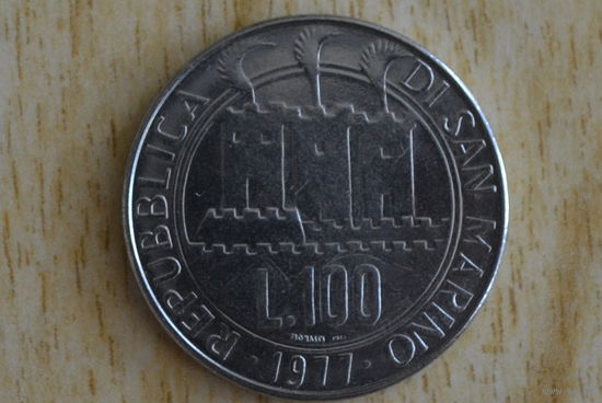 Сан-Марино 100 лир 1977 с 1 руб