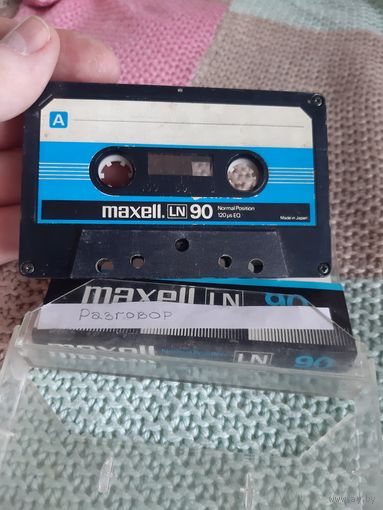 Кассета maxell LN 90. разговор.