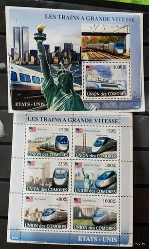 КОМОРЫ ПОЕЗДА   ТРАНСПОРТ    MNH