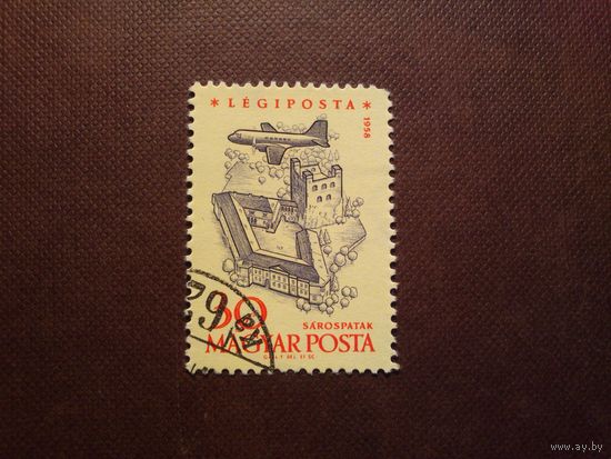 Венгрия 1958 г.40-летие венгерским авиапочтовым марком./30а/