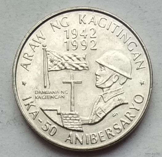 Филиппины 1 писо 1992 г. 50 лет дню мужества
