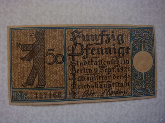 Германия 50 пфенингов  нотгельд 1921