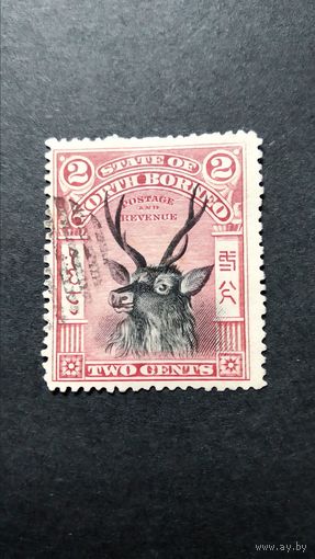 Великобритания. Северное Борнео\388с\ фауна 1897. зубц.15