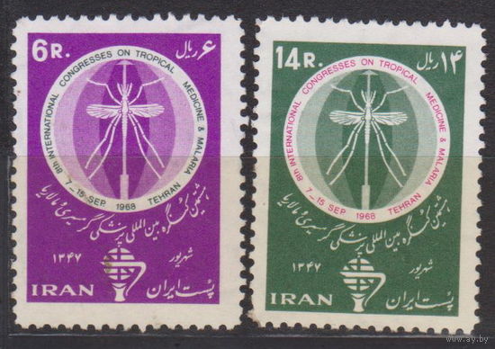 Медицина Комары Международный конгресс тропической медицины и борьбы с малярией - Тегеран Иран 1968 год лот 14 ПОЛНАЯ СЕРИЯ