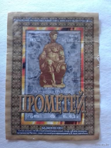 Этикетка от вина. Червень