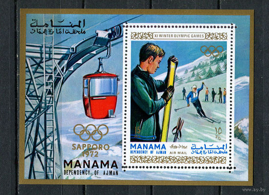 Манама - 1970 - Зимние Олимпийские игры - [Mi. bl. 90A] - 1 блок. MNH.  (Лот 111CH)