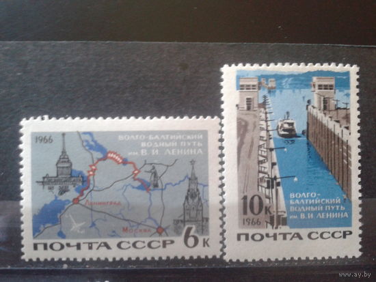 1966 Волго-Донской канал** Полная серия