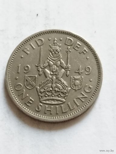 Великобритания 1 шиллинг 1949