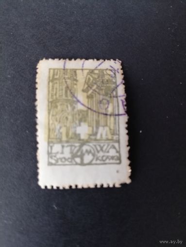 Литва центральная 1921 марка из серии (гашеная) Mi.Mittellitauen 32Аа каталог 1.50 евро