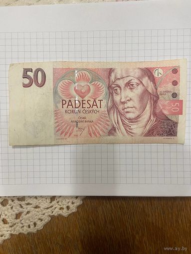 Чехия 50 крон 1997 год. -1101
