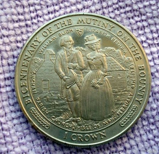 Остров Мэн 1 крона. 1989 г. Серия "Двухсотлетие парового мореходства".