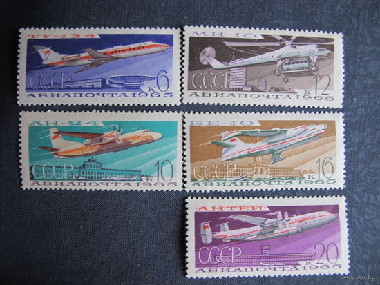 Марки СССР ##3298-3302. Воздушный транспорт СССР. Авиапочта