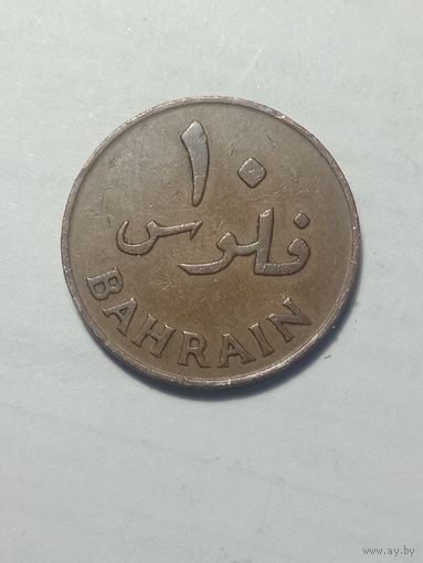 Бахрейн 10 филсов 1965 года .