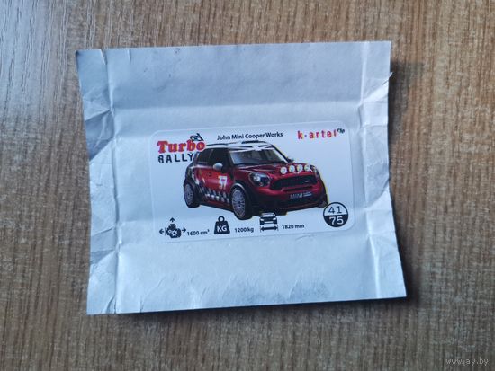 Вкладыш Turbo Rally 41 наклейки фантики авто auto турбо