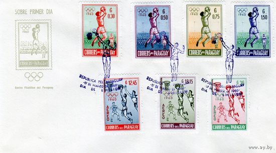Парагвай. Олимпийские игры . Рим. Баскетбол.1960. КПД.