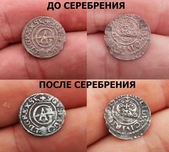 Набор для серебрения монет изделий