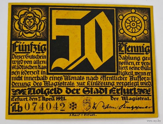 Германия нотгельд