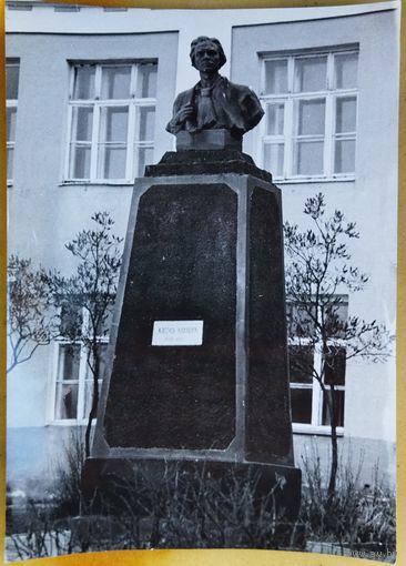 ОРИГИНАЛЬНАЯ СТАРАЯ ФОТОГРАФИЯ памятника Кастусю Калиновскому. Бюст К.Калиновского выполнен известным скульптором Заиром Азгуром и установлен в 1958 г. в г.Свислочь Гродненской области.