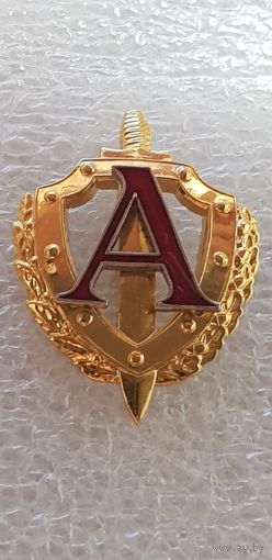 Кокарда группа "А" КГБ