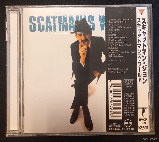 CD,(Japan) Scatman John – Scatman's World
