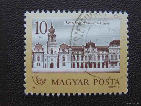 Венгрия 1987 г. Архитектура.
