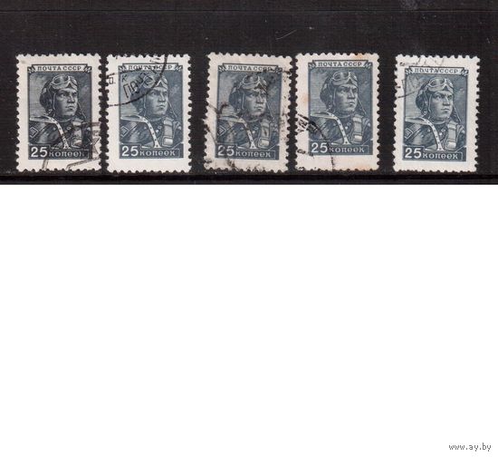 СССР-1954, (Заг.1295II)  гаш , мал. размер, 5 м(разный цвет)   Стандарт