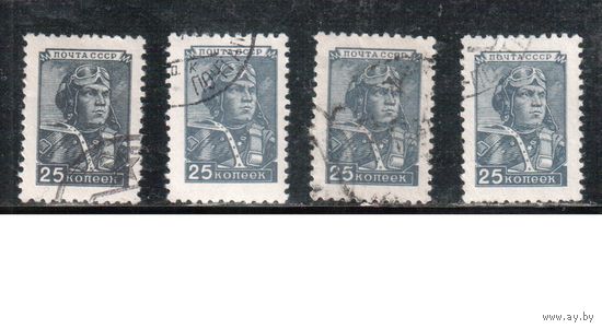 СССР-1954, (Заг.1295II)  гаш , мал. размер, 4 м(разный цвет)   Стандарт