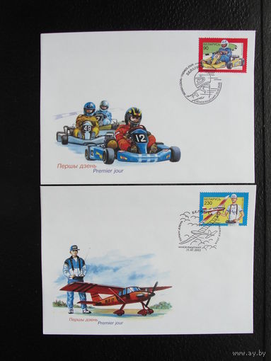 Продажа коллекции с 1 рубля! КПД Беларуси.