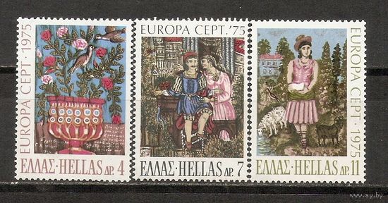 КГ Греция 1975 Европа септ