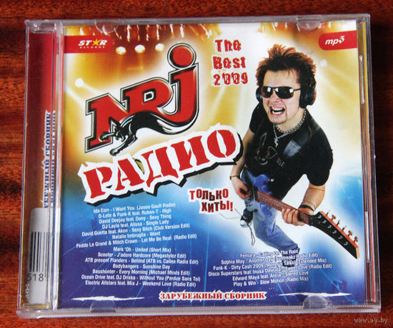 Зарубежный сборник The Best 2009 (mp3)