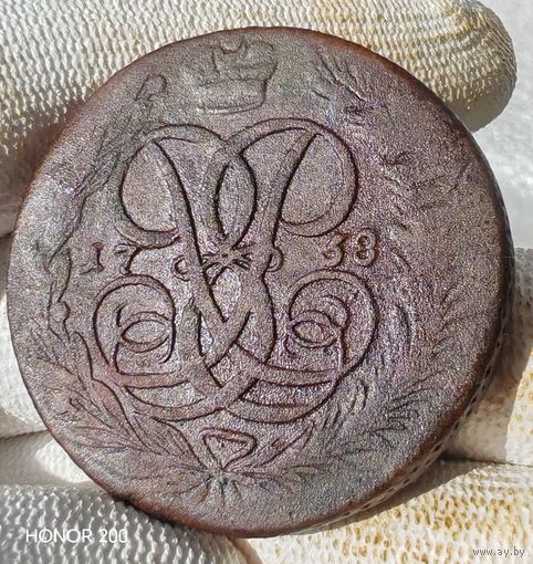 5 копеек 1758 ЕМ