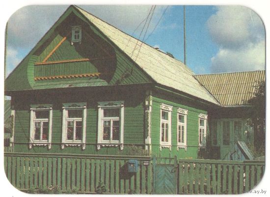 Карманный каленарик