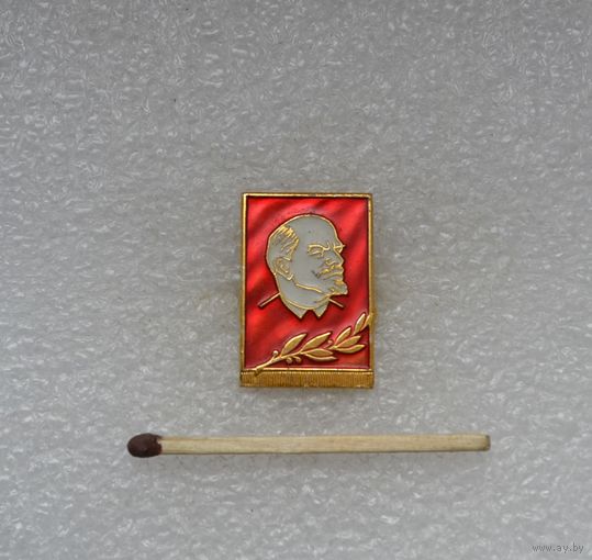 Ленин.