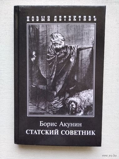 Книги с 1 рубля ! Распродажа !