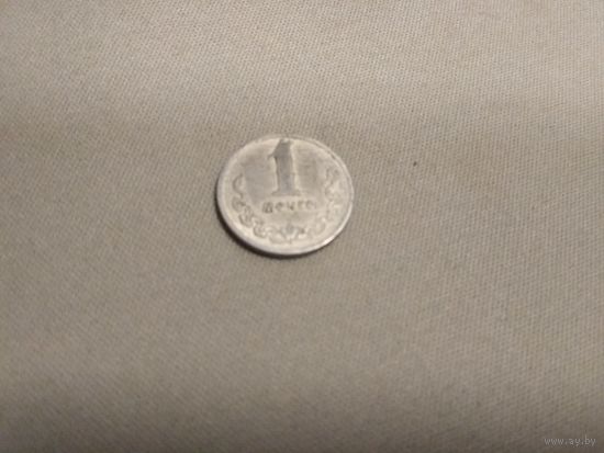 Монголия 1 мунгу, 1977 года 13