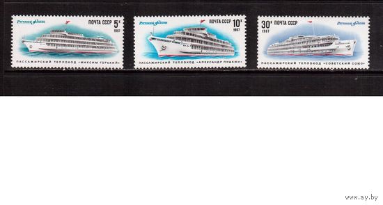 СССР-1987, (Заг.5766-5768)  ** , Речной флот